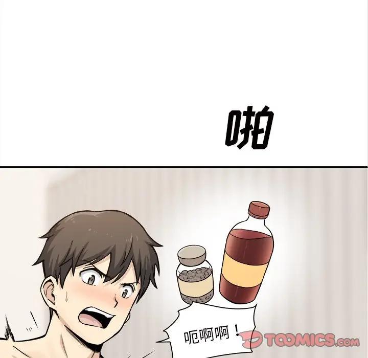 [韩国漫画] 最惨房东并不惨 爱情,熟女人妻,巨乳大奶#[119P]-82
