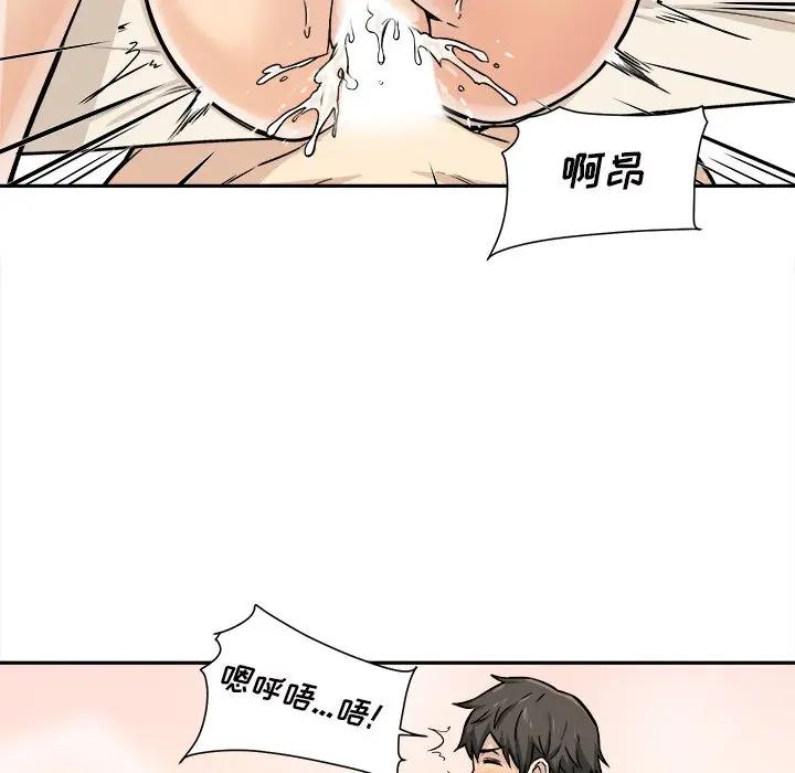 [韩国漫画] 最惨房东并不惨 爱情,熟女人妻,巨乳大奶#[119P]-87