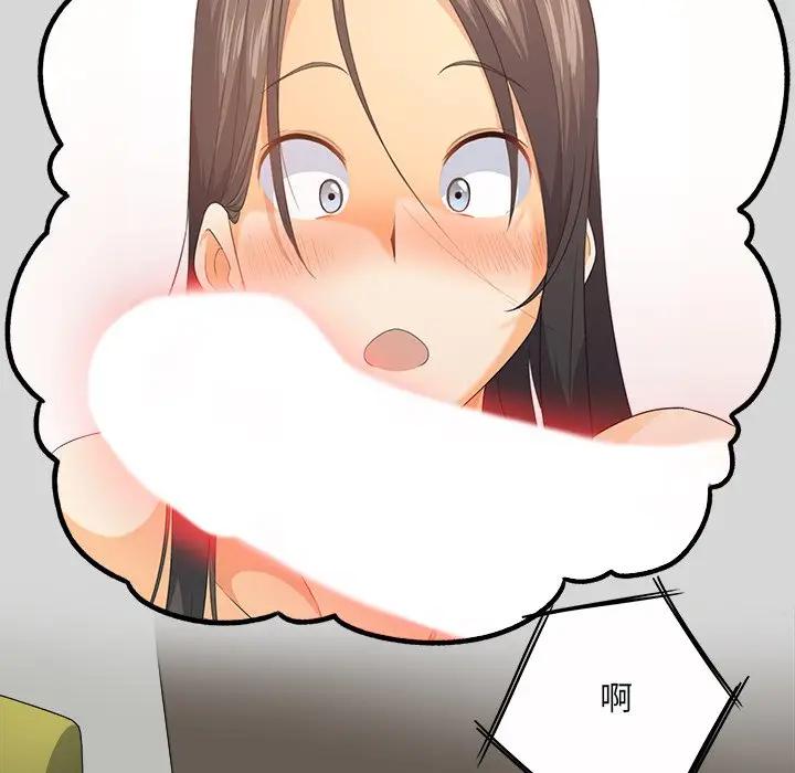 [韩国漫画] 最惨房东并不惨 爱情,熟女人妻,巨乳大奶#[205P]-126