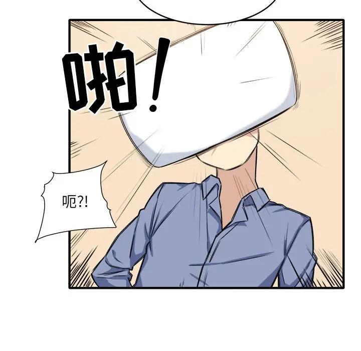 [韩国漫画] 最惨房东并不惨 爱情,熟女人妻,巨乳大奶#[205P]-202