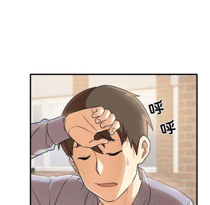 [韩国漫画] 最惨房东并不惨 爱情,熟女人妻,巨乳大奶#[205P]-51