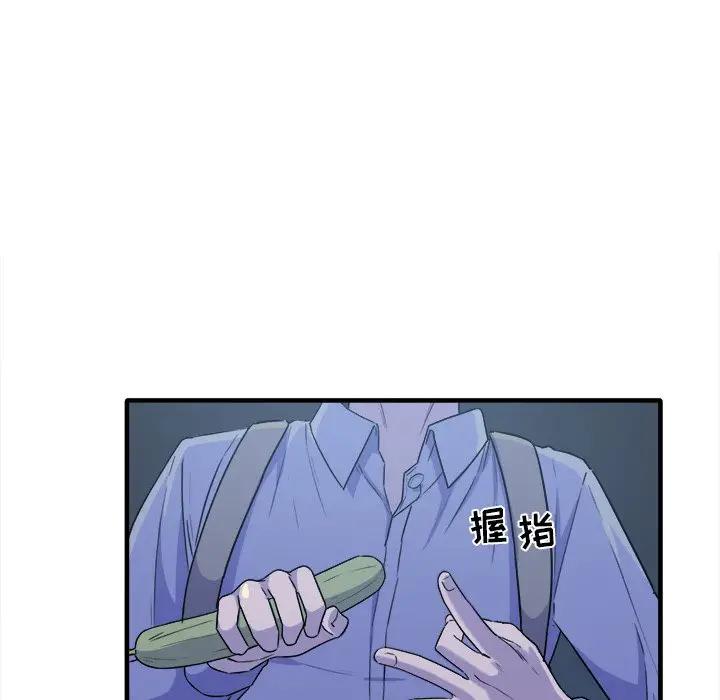 [韩国漫画] 最惨房东并不惨 爱情,熟女人妻,巨乳大奶#[205P]-99