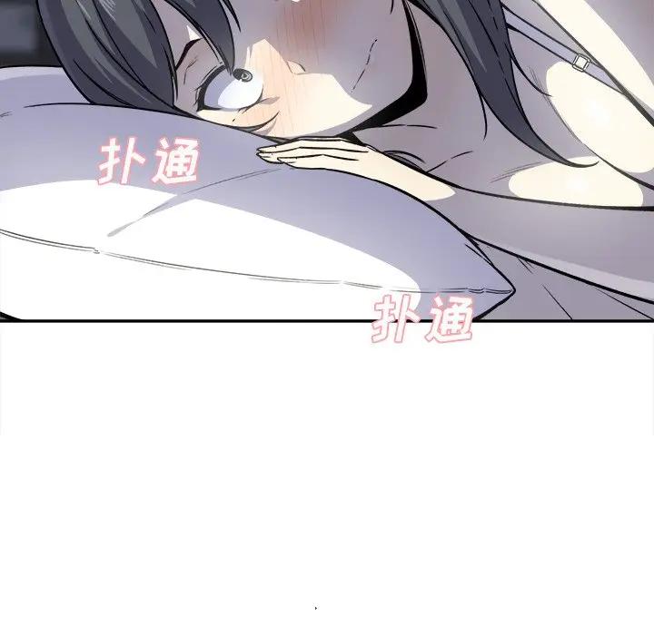[韩国漫画] 最惨房东并不惨 爱情,熟女人妻,巨乳大奶#[125P]-16