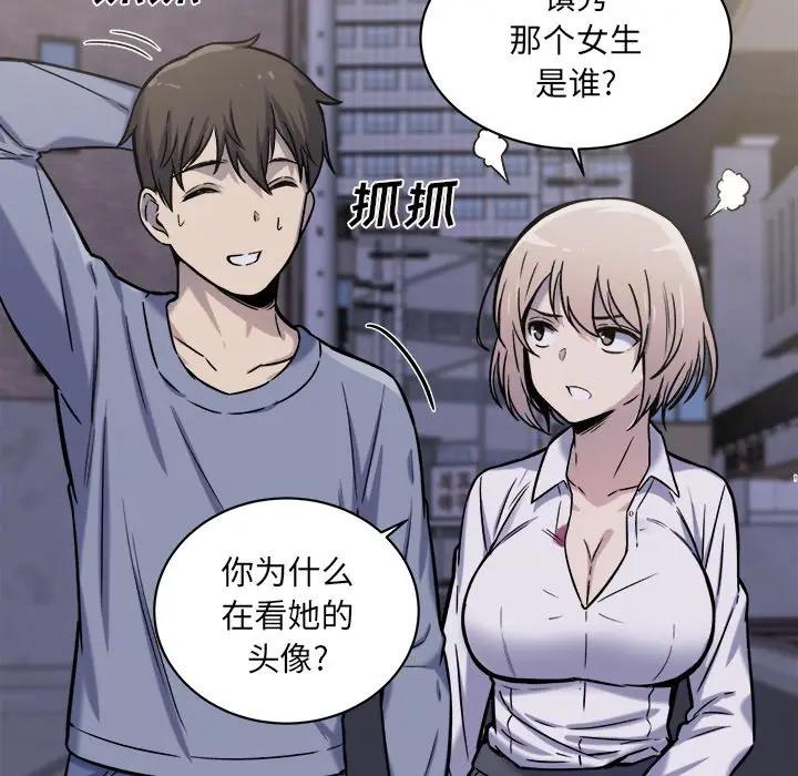 [韩国漫画] 最惨房东并不惨 爱情,熟女人妻,巨乳大奶#[125P]-65