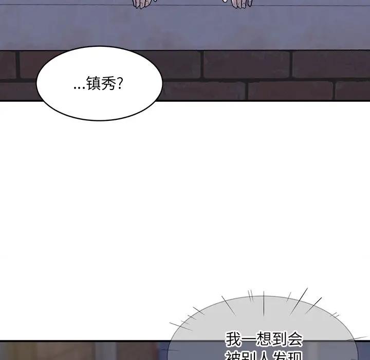 [韩国漫画] 最惨房东并不惨 爱情,熟女人妻,巨乳大奶#[131P]-10