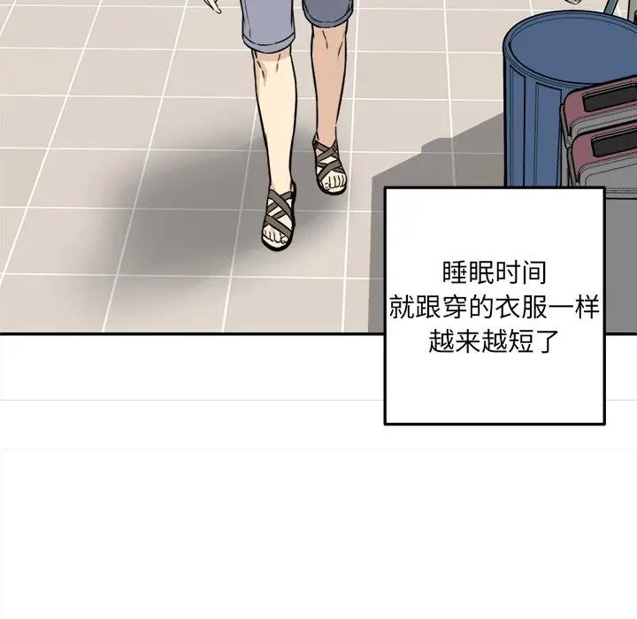 [韩国漫画] 最惨房东并不惨 爱情,熟女人妻,巨乳大奶#[131P]-100