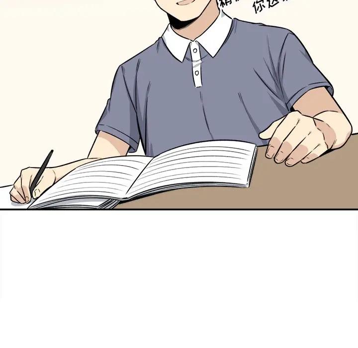 [韩国漫画] 最惨房东并不惨 爱情,熟女人妻,巨乳大奶#[131P]-105