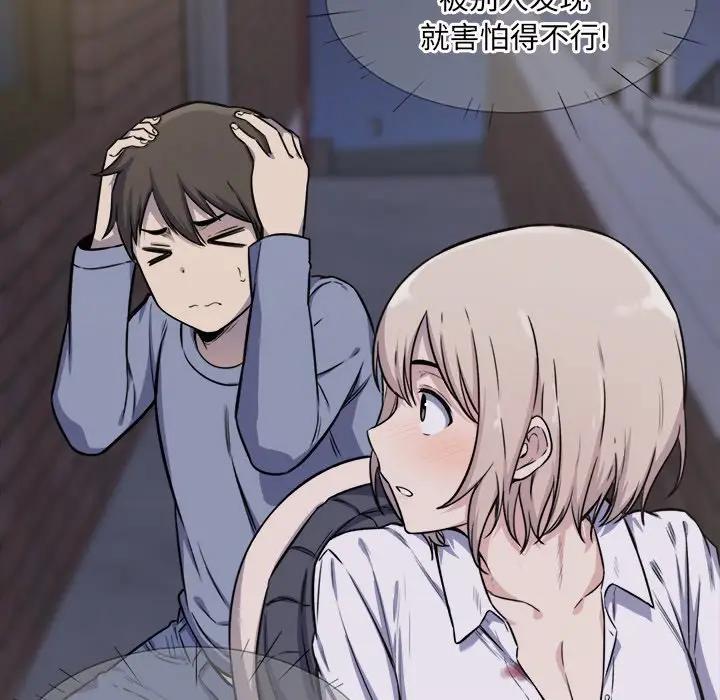 [韩国漫画] 最惨房东并不惨 爱情,熟女人妻,巨乳大奶#[131P]-11