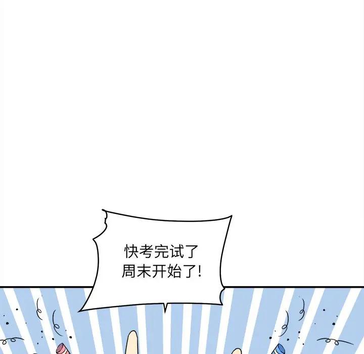 [韩国漫画] 最惨房东并不惨 爱情,熟女人妻,巨乳大奶#[131P]-114