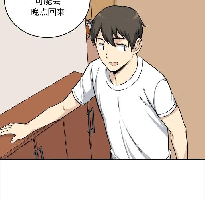 [韩国漫画] 最惨房东并不惨 爱情,熟女人妻,巨乳大奶#[131P]-117
