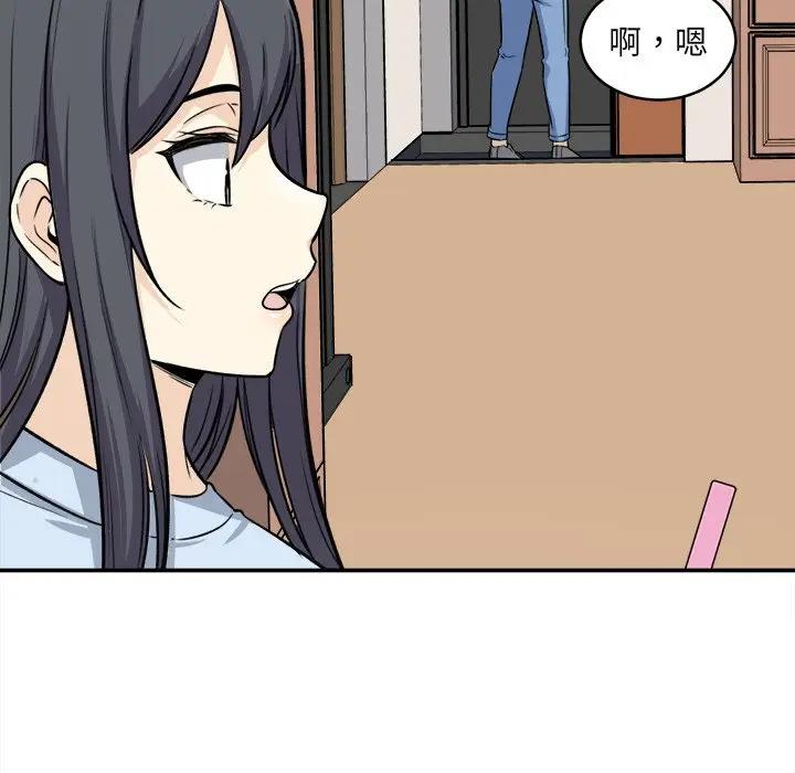 [韩国漫画] 最惨房东并不惨 爱情,熟女人妻,巨乳大奶#[131P]-119