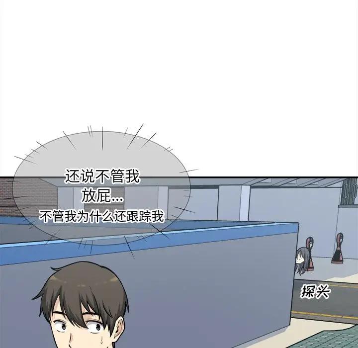 [韩国漫画] 最惨房东并不惨 爱情,熟女人妻,巨乳大奶#[131P]-120