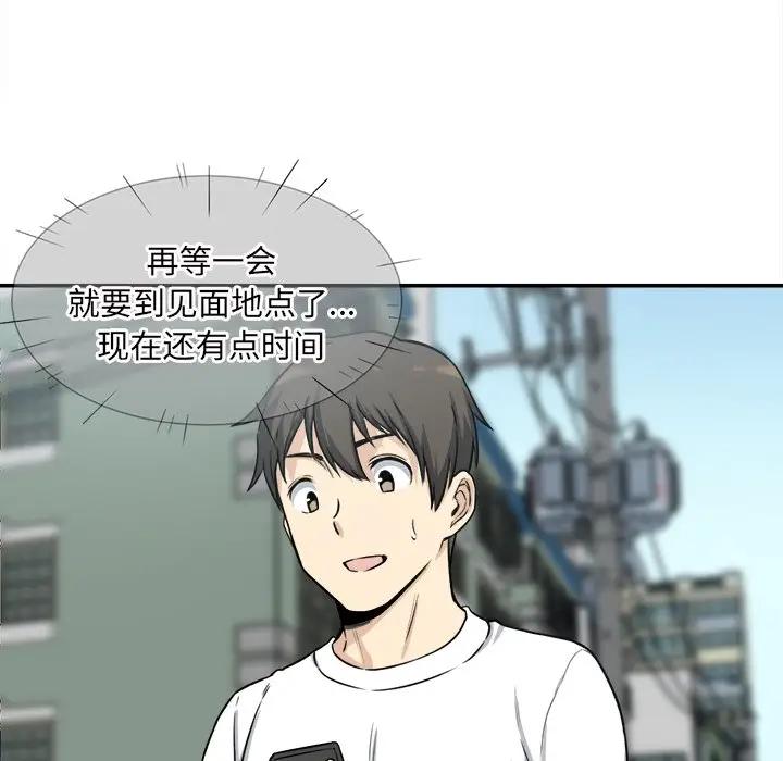 [韩国漫画] 最惨房东并不惨 爱情,熟女人妻,巨乳大奶#[131P]-122