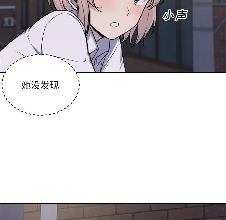 [韩国漫画] 最惨房东并不惨 爱情,熟女人妻,巨乳大奶#[131P]-13