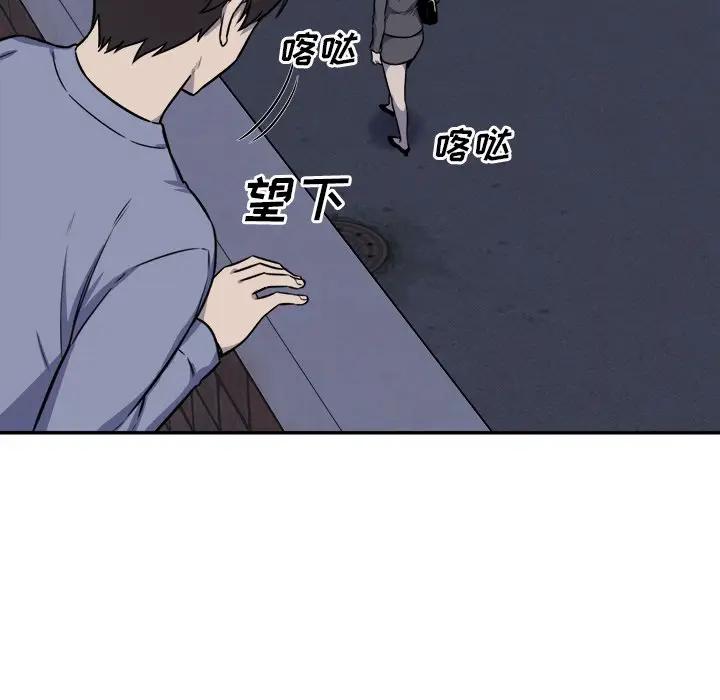 [韩国漫画] 最惨房东并不惨 爱情,熟女人妻,巨乳大奶#[131P]-16