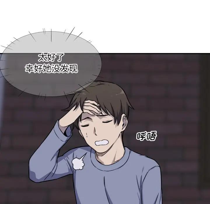 [韩国漫画] 最惨房东并不惨 爱情,熟女人妻,巨乳大奶#[131P]-17