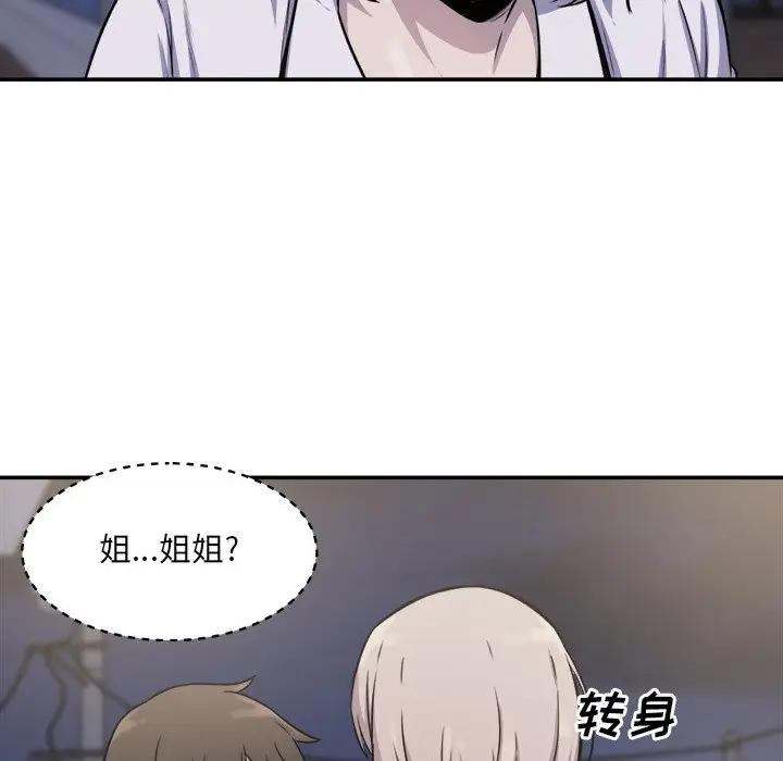 [韩国漫画] 最惨房东并不惨 爱情,熟女人妻,巨乳大奶#[131P]-19