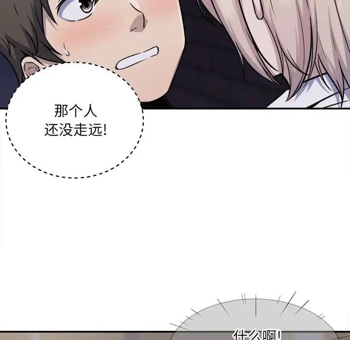 [韩国漫画] 最惨房东并不惨 爱情,熟女人妻,巨乳大奶#[131P]-22