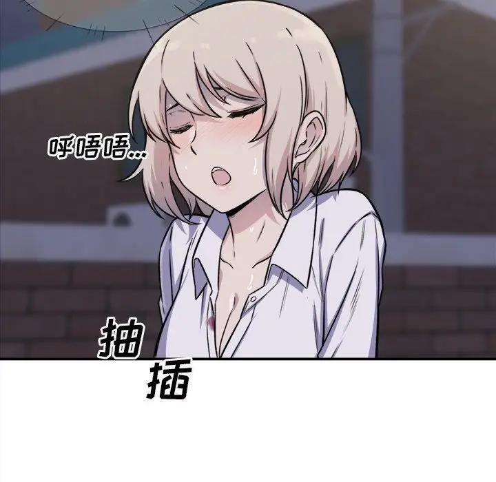 [韩国漫画] 最惨房东并不惨 爱情,熟女人妻,巨乳大奶#[131P]-25