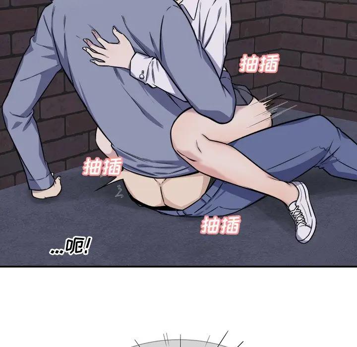 [韩国漫画] 最惨房东并不惨 爱情,熟女人妻,巨乳大奶#[131P]-27