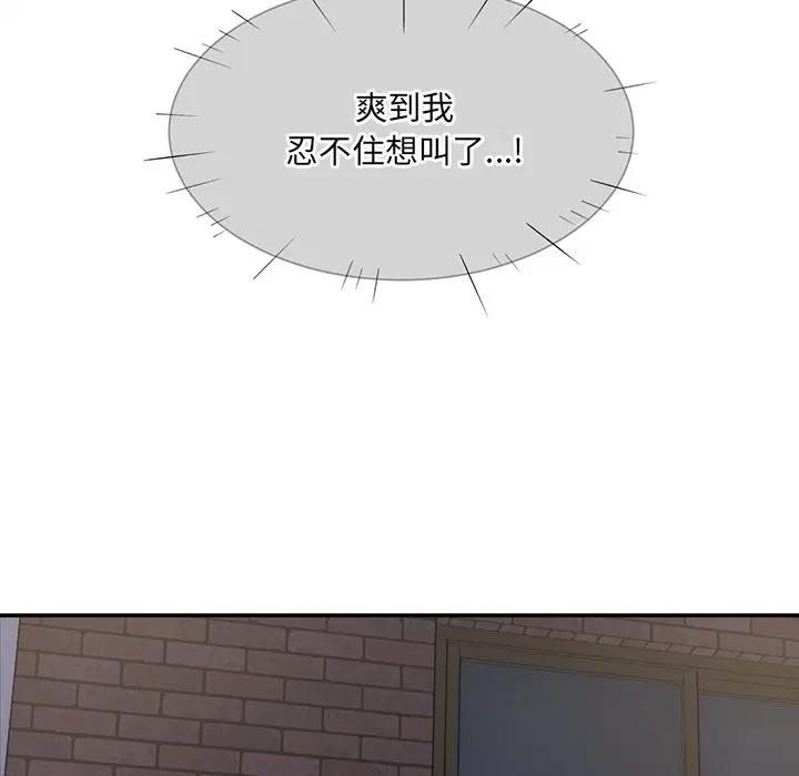 [韩国漫画] 最惨房东并不惨 爱情,熟女人妻,巨乳大奶#[131P]-28
