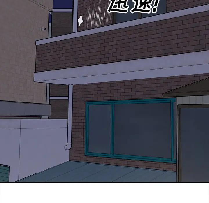 [韩国漫画] 最惨房东并不惨 爱情,熟女人妻,巨乳大奶#[131P]-34