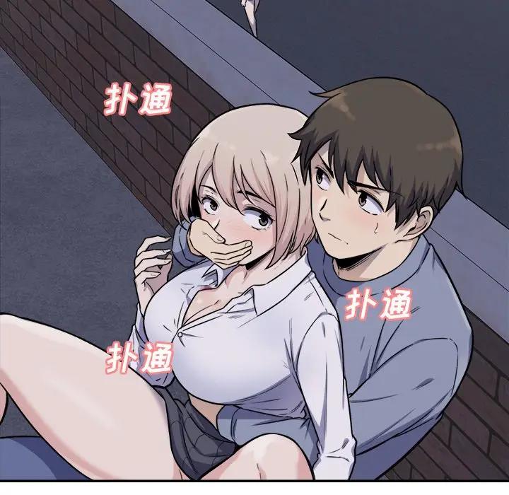 [韩国漫画] 最惨房东并不惨 爱情,熟女人妻,巨乳大奶#[131P]-36
