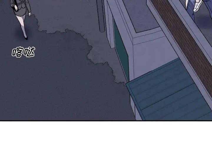 [韩国漫画] 最惨房东并不惨 爱情,熟女人妻,巨乳大奶#[131P]-4