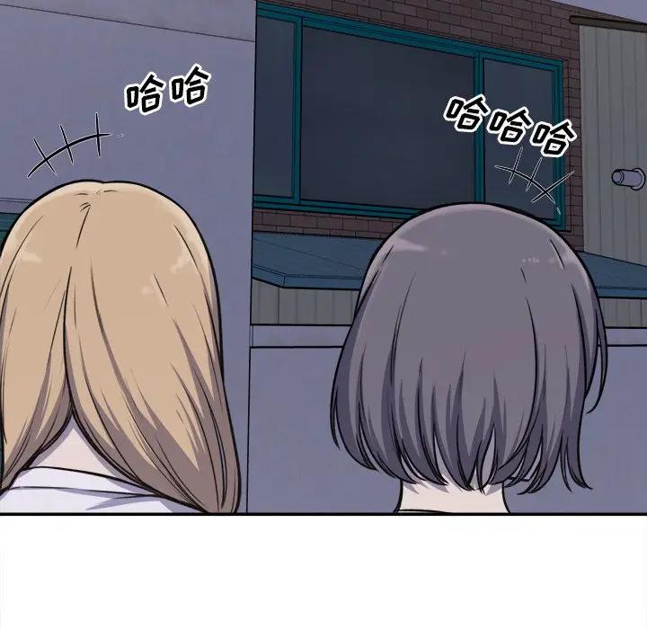 [韩国漫画] 最惨房东并不惨 爱情,熟女人妻,巨乳大奶#[131P]-42