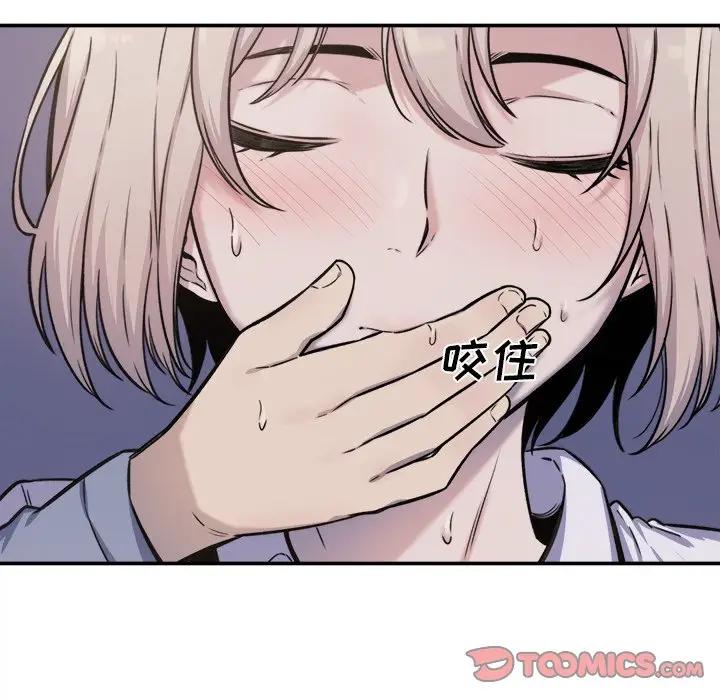 [韩国漫画] 最惨房东并不惨 爱情,熟女人妻,巨乳大奶#[131P]-45