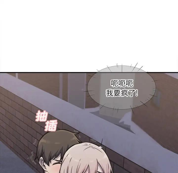 [韩国漫画] 最惨房东并不惨 爱情,熟女人妻,巨乳大奶#[131P]-46
