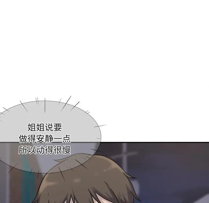 [韩国漫画] 最惨房东并不惨 爱情,熟女人妻,巨乳大奶#[131P]-48