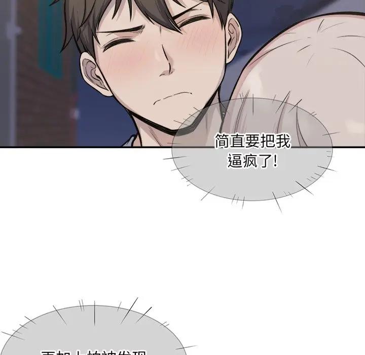 [韩国漫画] 最惨房东并不惨 爱情,熟女人妻,巨乳大奶#[131P]-49