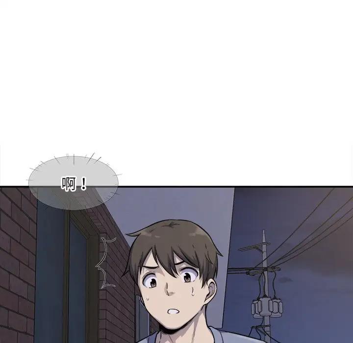 [韩国漫画] 最惨房东并不惨 爱情,熟女人妻,巨乳大奶#[131P]-5