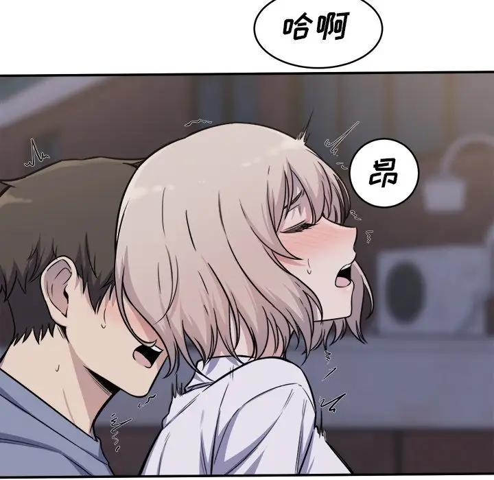 [韩国漫画] 最惨房东并不惨 爱情,熟女人妻,巨乳大奶#[131P]-56