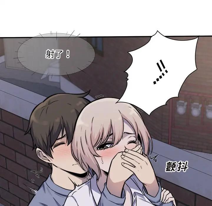 [韩国漫画] 最惨房东并不惨 爱情,熟女人妻,巨乳大奶#[131P]-59