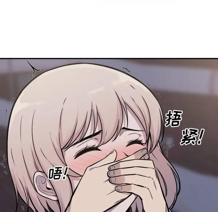 [韩国漫画] 最惨房东并不惨 爱情,熟女人妻,巨乳大奶#[131P]-63
