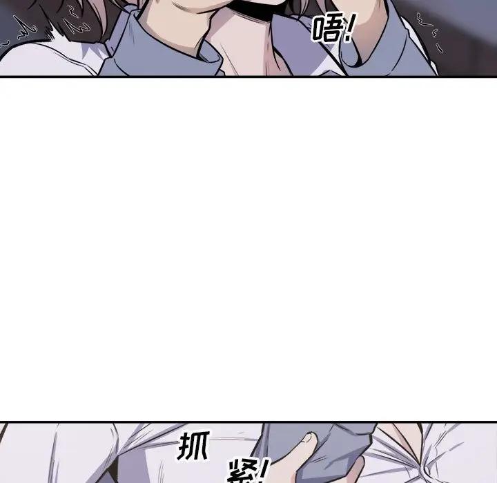 [韩国漫画] 最惨房东并不惨 爱情,熟女人妻,巨乳大奶#[131P]-64
