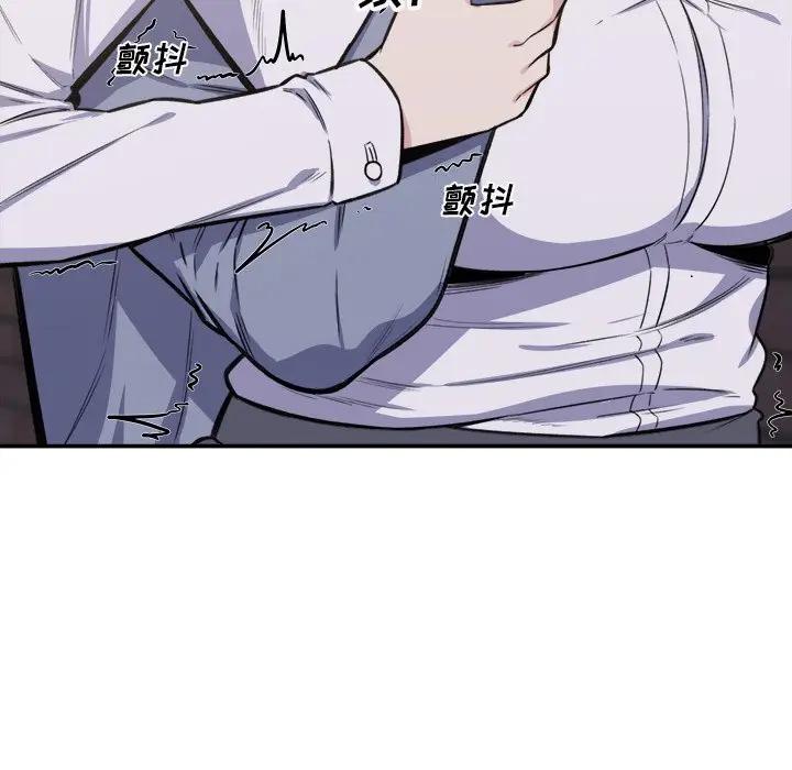 [韩国漫画] 最惨房东并不惨 爱情,熟女人妻,巨乳大奶#[131P]-65