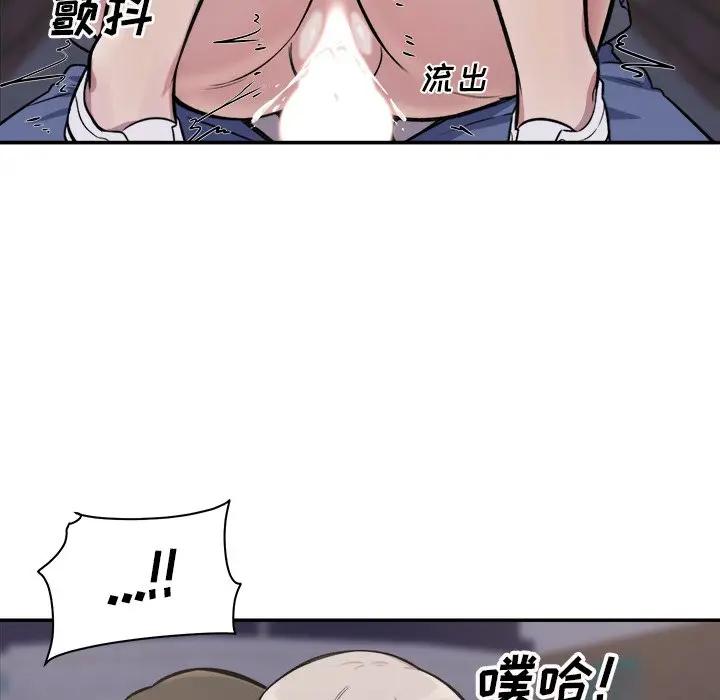 [韩国漫画] 最惨房东并不惨 爱情,熟女人妻,巨乳大奶#[131P]-67
