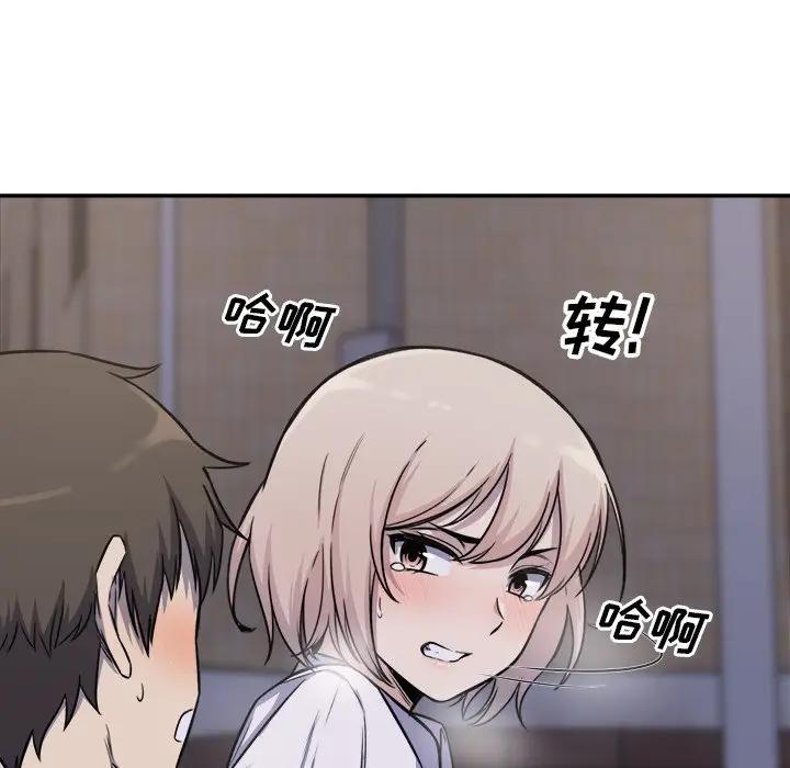 [韩国漫画] 最惨房东并不惨 爱情,熟女人妻,巨乳大奶#[131P]-69
