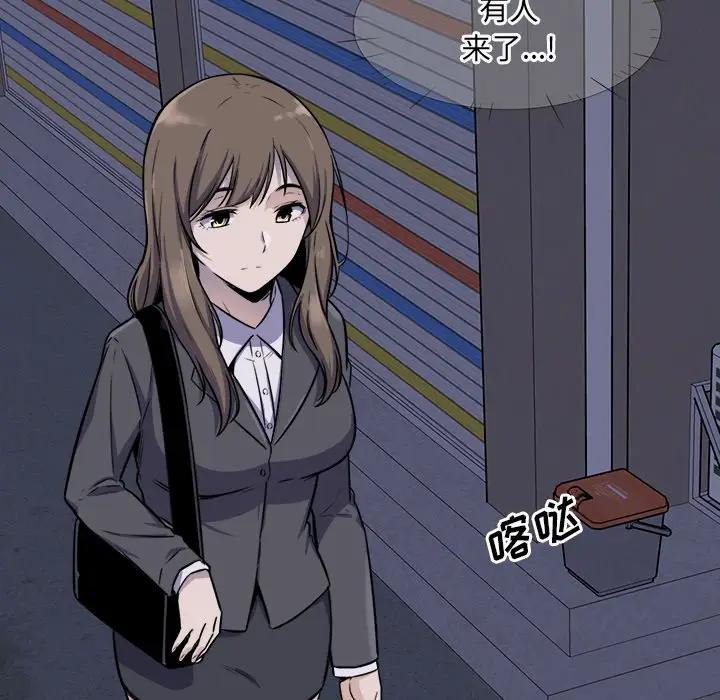 [韩国漫画] 最惨房东并不惨 爱情,熟女人妻,巨乳大奶#[131P]-7