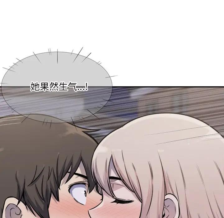 [韩国漫画] 最惨房东并不惨 爱情,熟女人妻,巨乳大奶#[131P]-72