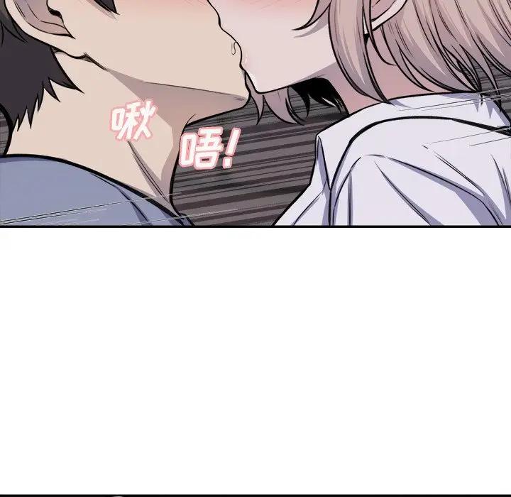 [韩国漫画] 最惨房东并不惨 爱情,熟女人妻,巨乳大奶#[131P]-73