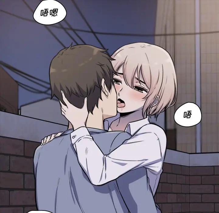[韩国漫画] 最惨房东并不惨 爱情,熟女人妻,巨乳大奶#[131P]-74