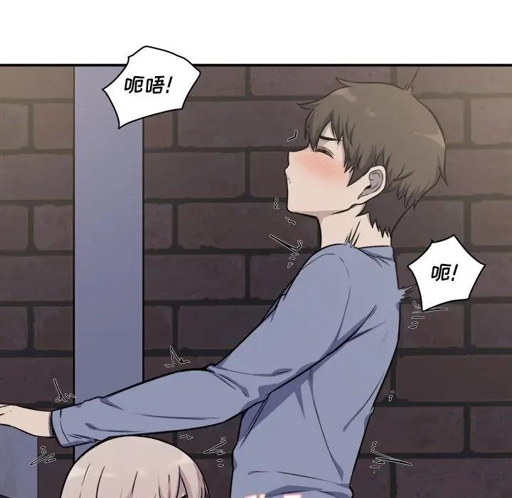 [韩国漫画] 最惨房东并不惨 爱情,熟女人妻,巨乳大奶#[131P]-78