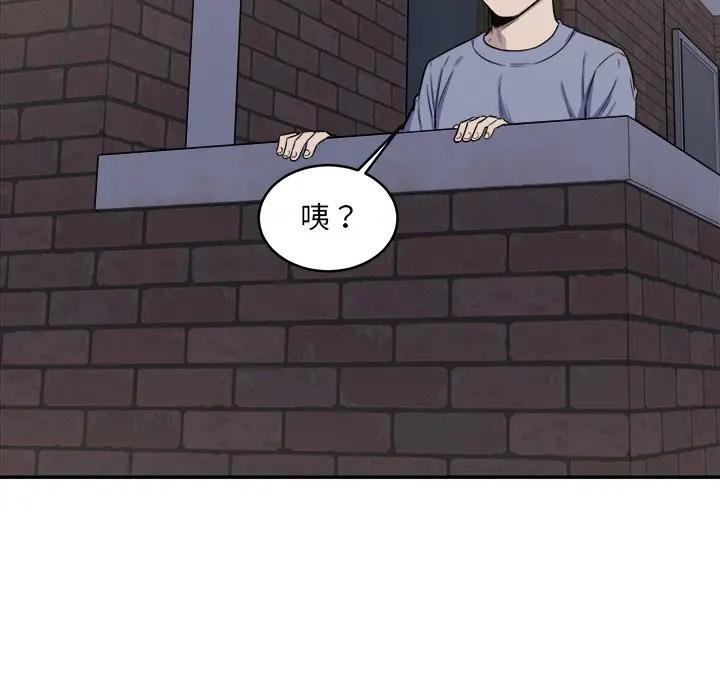 [韩国漫画] 最惨房东并不惨 爱情,熟女人妻,巨乳大奶#[131P]-81