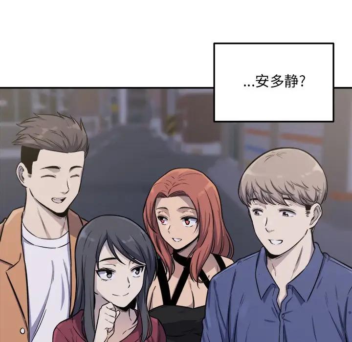 [韩国漫画] 最惨房东并不惨 爱情,熟女人妻,巨乳大奶#[131P]-82