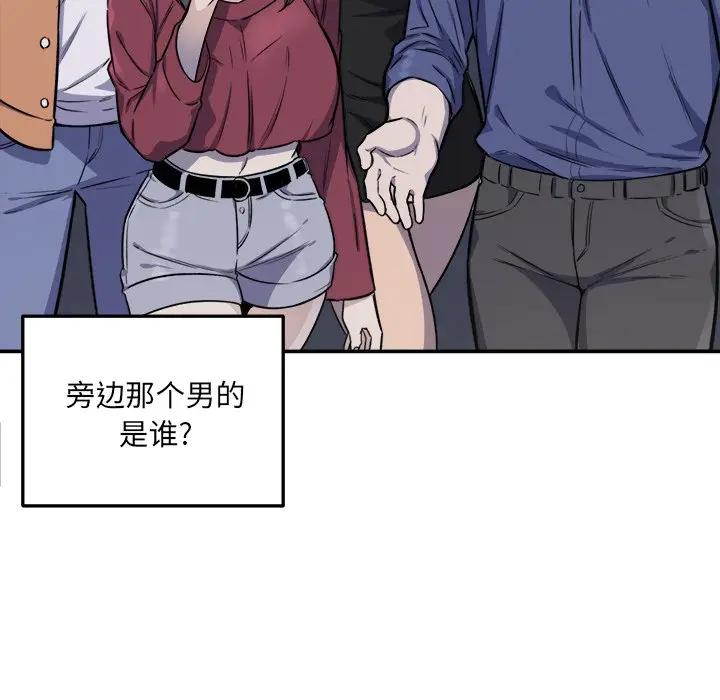[韩国漫画] 最惨房东并不惨 爱情,熟女人妻,巨乳大奶#[131P]-83