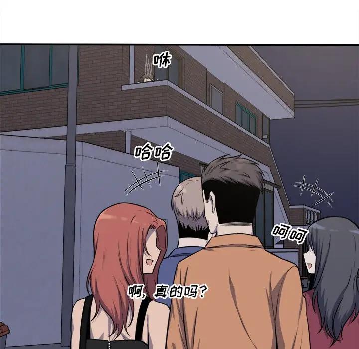[韩国漫画] 最惨房东并不惨 爱情,熟女人妻,巨乳大奶#[131P]-84